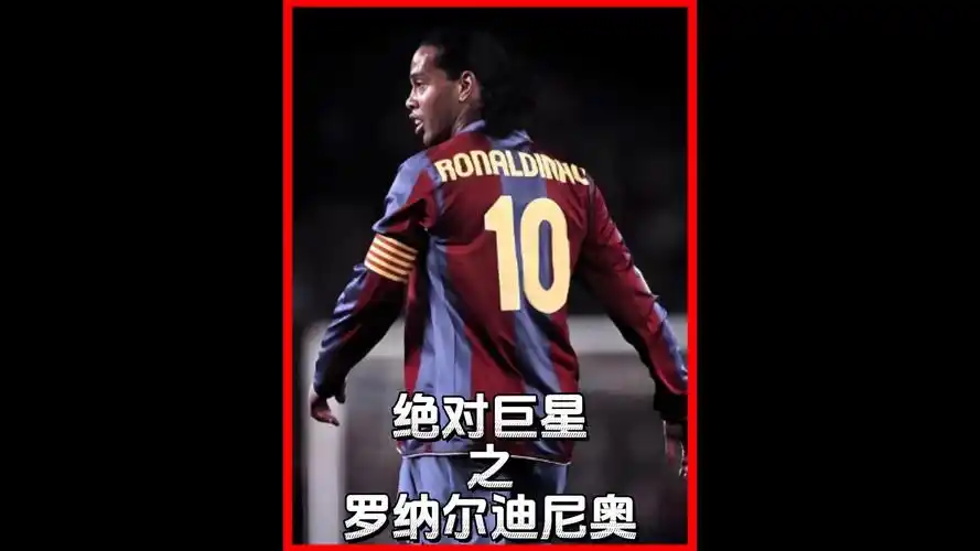 结局